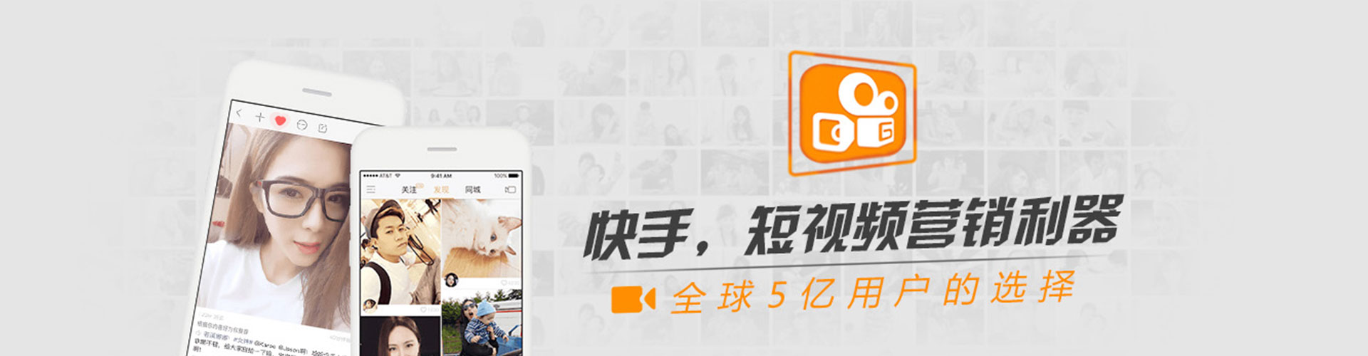 嘉鱼信息流大师